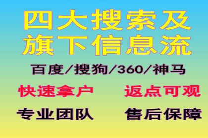 某行业竞价推广的挑战与机遇——多案例研究